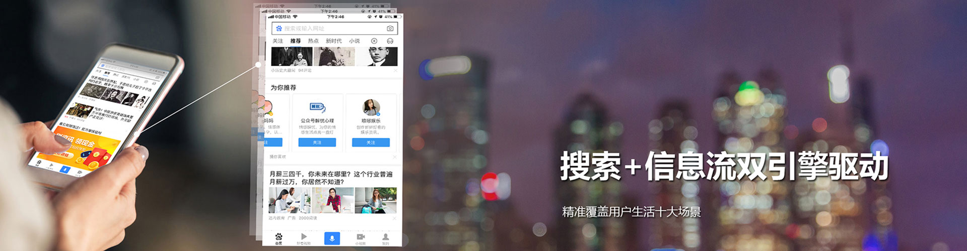 遂昌百度代理开户