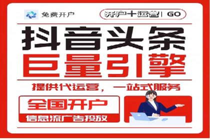 百度竞价推广公司案例：教育行业招生策略