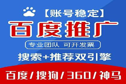 百度推广成本控制，实战案例分析
